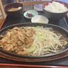 みや古食堂