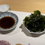 代官山 韻 - ワカメ