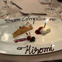 エリオ・ロカンダ・イタリアーナ - 