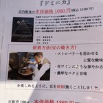 コロコロコーヒー - 