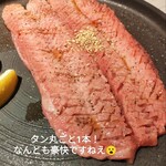 焼肉わらびホルモン 肉将軍 - 