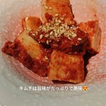 焼肉わらびホルモン 肉将軍 - 