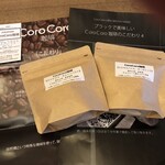 コロコロコーヒー - 