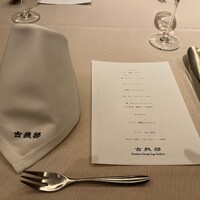 古我邸 - 