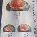 魚の旨い店 - 