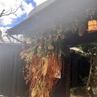 ラ・グランターブル ドゥ キタムラ - 