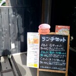 仙台中華そば 銘店嘉一 - 