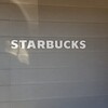 スターバックスコーヒー 津高茶屋店