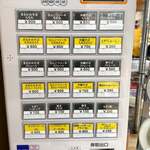 沖縄そば まるかみ - 