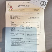 高ようじ みなとみらい - 