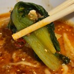 四日市温泉 おふろcafe 湯守座 - チンゲン菜リフト