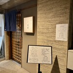 中華そば しば田 - 