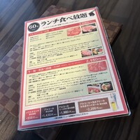 食べ飲み放題 焼肉ダイニングちからや 名駅店 - 