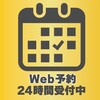 やきとんひなた 平和台店