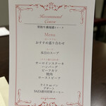 レストラン　イイジマ - サザの将軍珈琲もポイント高