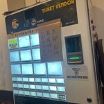 ラーメン 池田屋 高田馬場店 - 