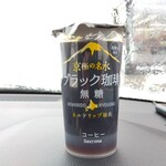 セイコーマート - ドリンク写真: