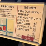 らーめん芝浜 - 