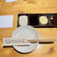 串揚げ アガルコメ。 恵比寿店 - 