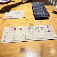 串揚げ アガルコメ。 恵比寿店 - 