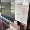 がんす饅頭 - 