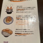 トーキョーアジフライ - 