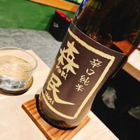 春吉くじら - 