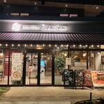Italian Kitchen VANSAN 獨協大学前トーブイコート店 - 