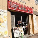 ソーシャルカフェ サイン ウィズミー×ベリーベリースープ - 