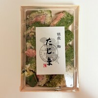 銀座 鮨 たじま - 