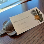 ジンジャーズビーチ サンシャイン - 