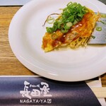 お好み焼 長田屋 - 