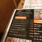 smoothie&sweets chiii - 