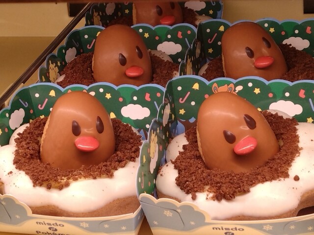 mister Donut Berumaju Sakai Shoppu photo 2