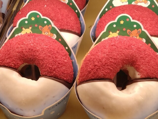 mister Donut Berumaju Sakai Shoppu photo 5