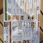 レストラン Kiya - メニュー