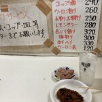 肉のまえかわ - 