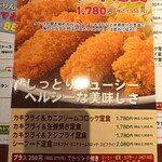 レストラン Kiya - メニュー