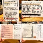 とんかつ 乃ぐち - 