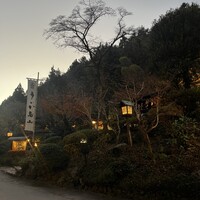 うかい鳥山 - 