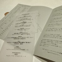 マジカメンテ - 