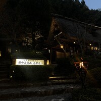 うかい鳥山 - 