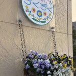 おうちカフェちくちく