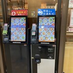関谷スパゲティ EXPRESS - 券売機