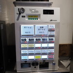 NIBOSHI MANIA - 券売機