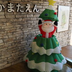 NIBOSHI MANIA - からサンタ