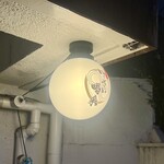 代官山 いっさい喝采 - 