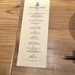 代官山 いっさい喝采 - 