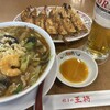 餃子の王将 名張店