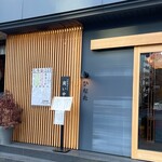 omakase ひなた - 